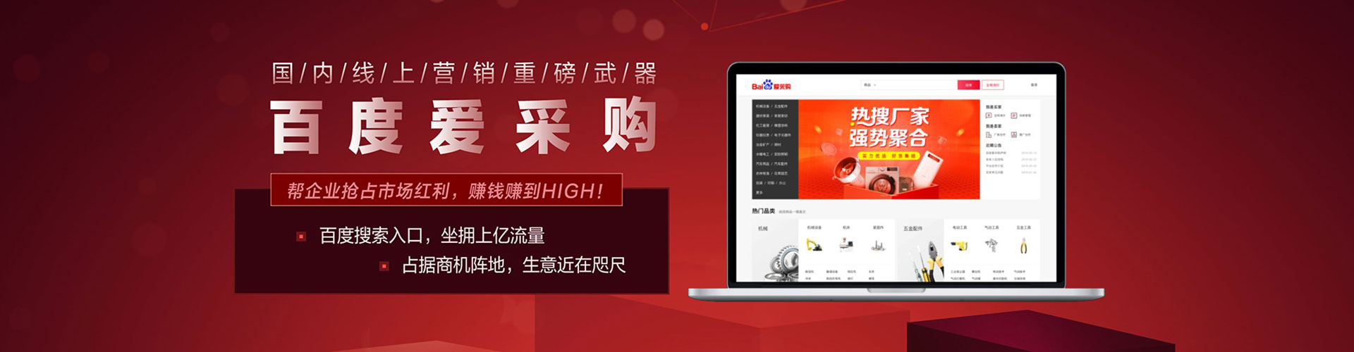 岢岚竞价推广开户