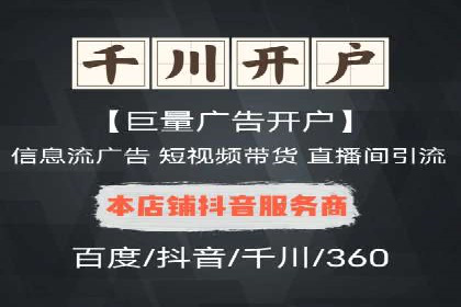 案例解析：SEM托管代运营助力企业实现盈利