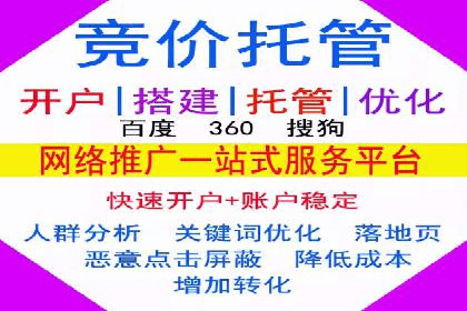 百度竞价推广在医疗行业的赚钱实践